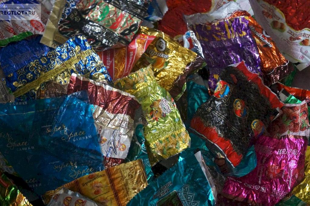 Фантики от конфет на переработку